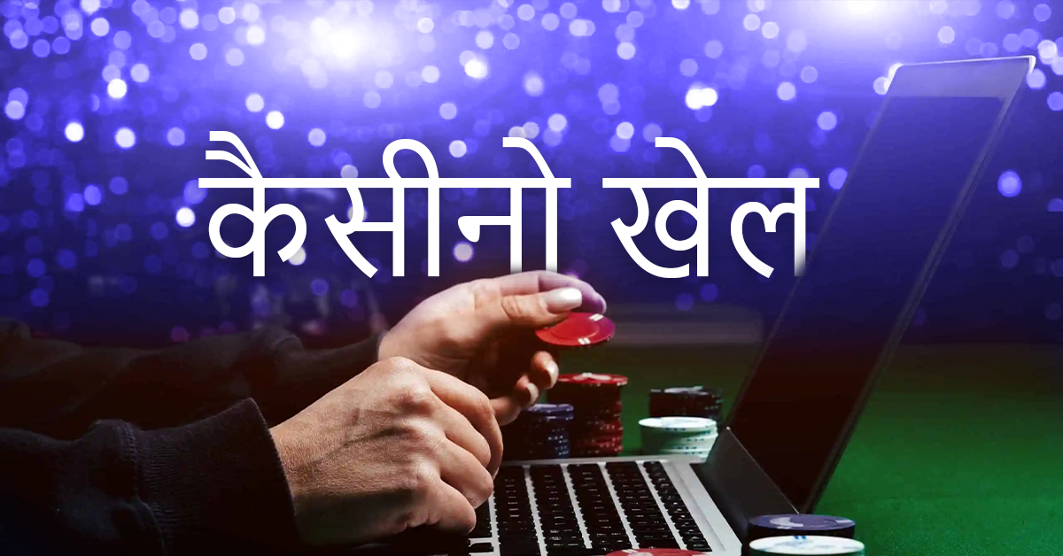 online ludo game