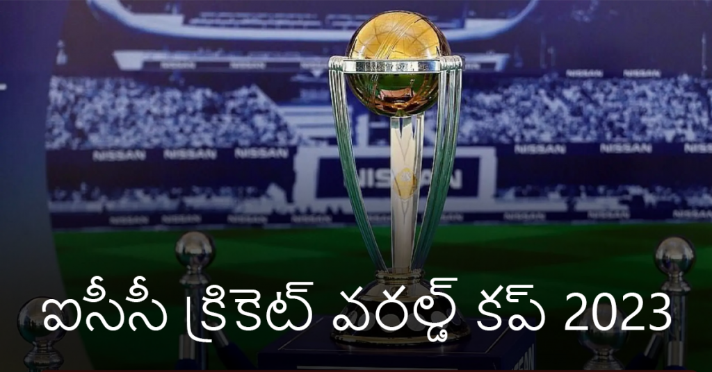 Highest successful run chase in odi world cup in Telugu