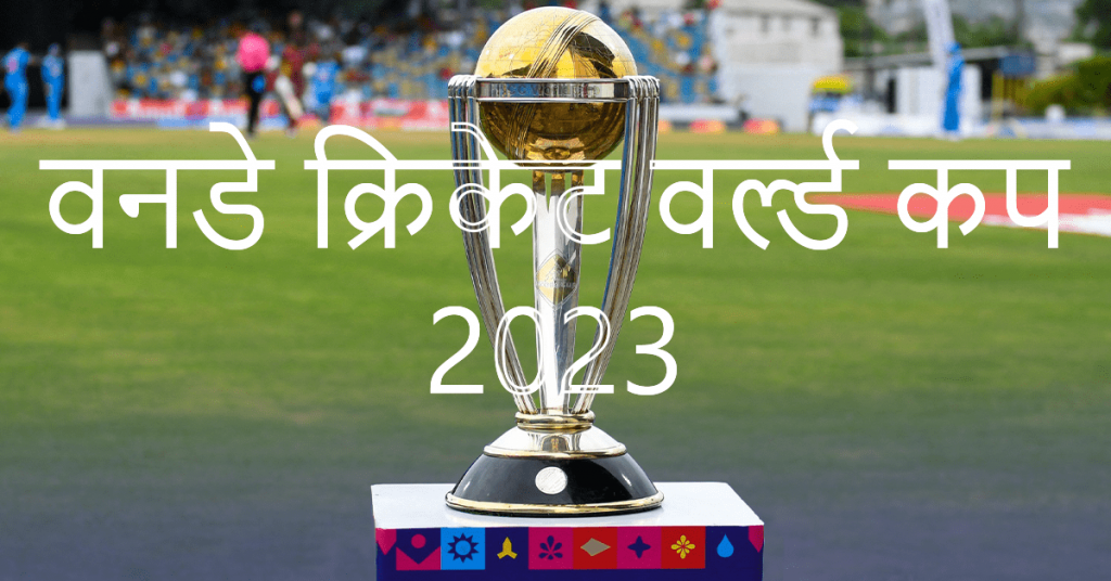 हेड टू हेड भारत बनाम पाकिस्तान
