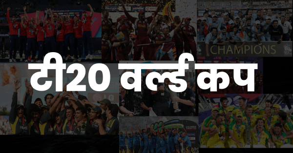 बांग्लादेश क्रिकेट टीम T20