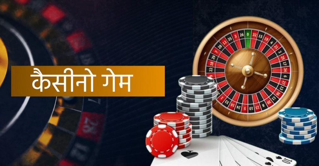 जेटएक्स कैसे खेलें