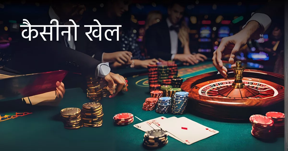 फ्रूट रूलेट