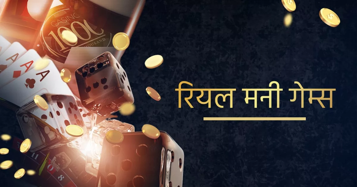 ईवीओप्ले कैसीनो गेम्स