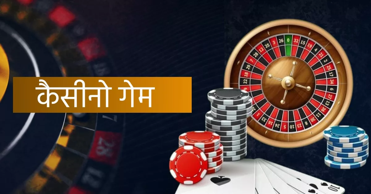 नेटेंट गेम सूची